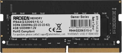 Память AMD R944G3206S1S-U, DDR4, 4 ГБ, 3200 МГц, SO-DIMM, CL22