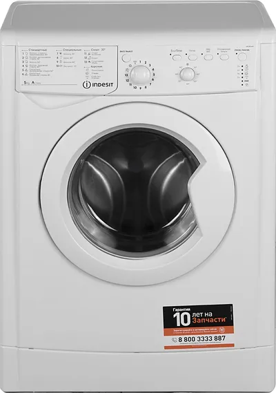 Стиральная машина Indesit EcoTime IWSB 5085, фронтальная загрузка, 5 кг, 800 об/мин