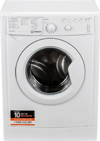 Стиральная машина Indesit IWSB 5105, фронтальная, 5 кг, 1000 об/мин, класс A