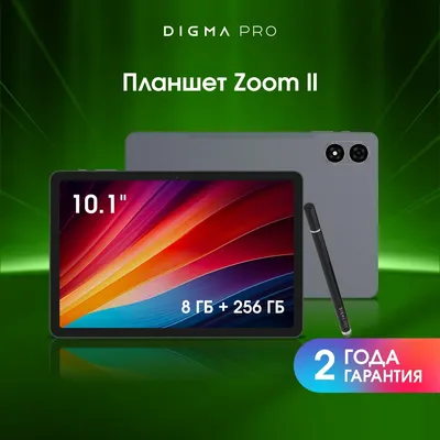 Планшет DIGMA PRO Zoom II T615 TA3E0P03, 10.1" IPS 1920x1200, 8/256 ГБ, 4G, Android 15