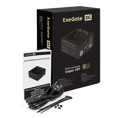 Блок питания ExeGate 650VSP FC, 650 Вт, ATX 3.0, 80 PLUS Gold, 12VHPWR
