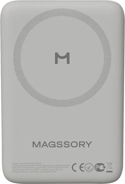 Внешний аккумулятор MAGSSORY PBN013T, 10000 мА·ч, USB-C, 15 Вт, беспроводная зарядка