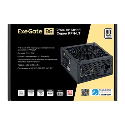 Блок питания ExeGate 700PPH-LT (EX282048RUS), 700 Вт, ATX 2.4, 80 PLUS, APFC, 120 мм