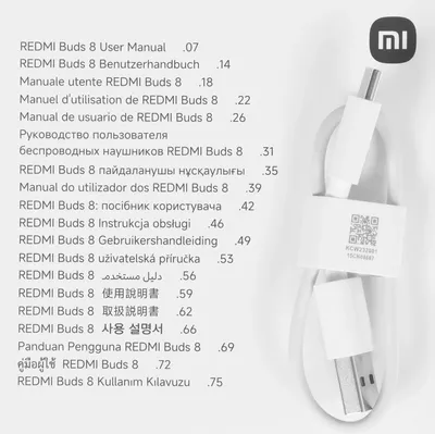 Наушники Redmi Buds 8 BHR08UFGL, TWS, внутриканальные, Bluetooth 5.4, ANC
