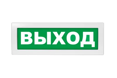 Табло ВИСТЛ Молния-220-РИП, световое, 220В, 1ВА, IP51