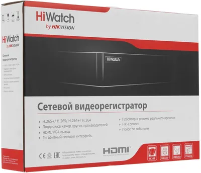 Видеорегистратор HiWatch DS-N308(D), 8 каналов, до 8 Мп, 4K HDMI, 8 PoE, 1 SATA до 8 ТБ