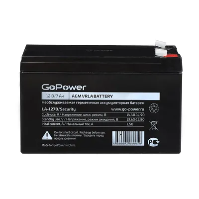 Аккумулятор GoPower LA-1270/security, свинцово-кислотный AGM, 12 В, 7 Ач, F2