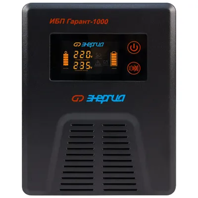 ИБП Энергия Е0201-0040, Гарант-1000, 1000 ВА, 12В